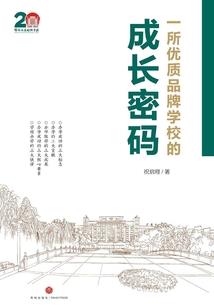 玉盘测试吃苦头