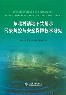 豪门挚爱：首席总裁求抱抱