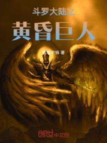 异世列车长：怪物收容