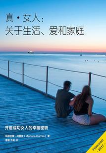 天地盟三巨头