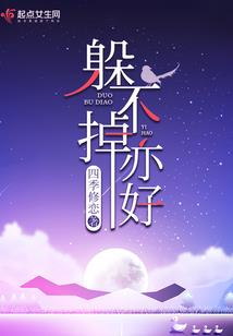 悠悠谷