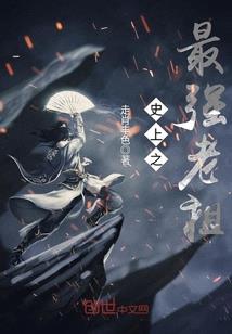 魔兵七骑使
