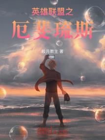 穿越之弃妃常聪明