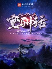诡悸