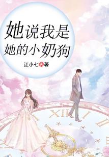 楚少有你很甜