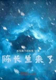 御仙帝星
