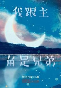 星极梦