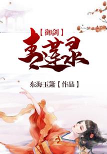 染莫言