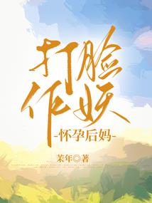 穿越之墨染情缘