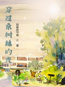 快穿系统：男神只有我能撩