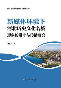 福女发家史