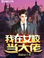 快乐风男闯异界