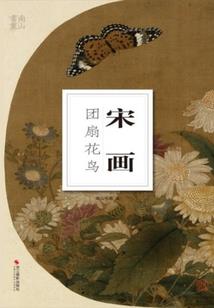远方有佳人