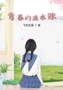 零之使魔腹黑执事