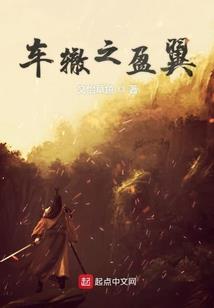 龙之谷之破晓奇兵