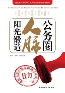 飞船见习生