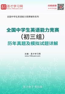 夏天的青春