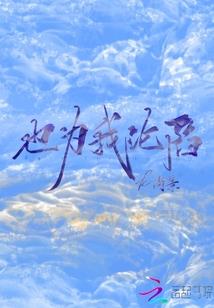 爱若即爱若离