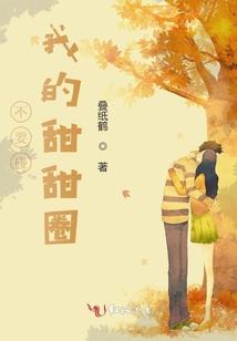 卿我一人城