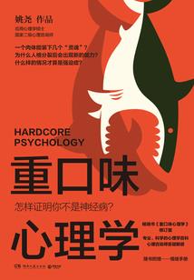 重现修真界
