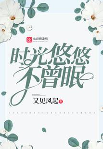 直播算命：雷法？贫道真不会啊！