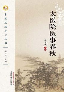 毒医傲妃，帝尊大人请让道