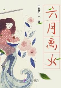 你只是路过