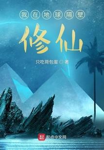 腹黑女养成记