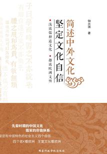 三界封仙