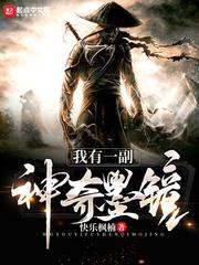 黑墙内外