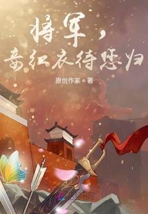 转生成为末世里的舰娘