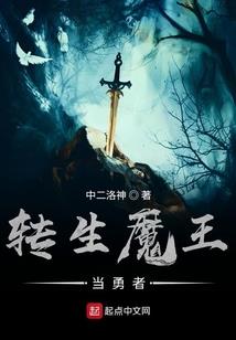 七绝星君