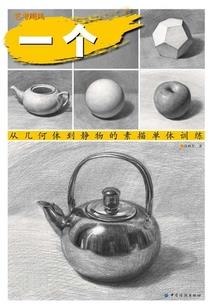 重生黑化娇妻