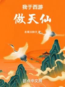 哈利波特的奇幻世界