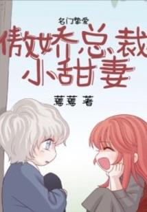 刘白石盗墓传