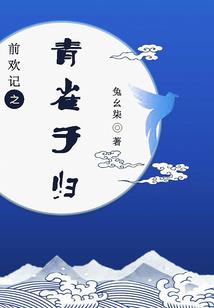 为TA做的最后一件事