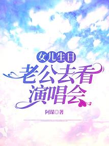 放开那仙女