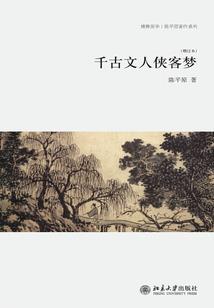 盗墓贼王