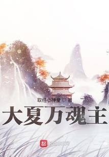 龙纹学院