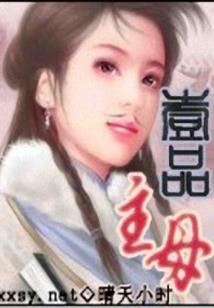 神兽直播间
