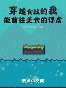 冷四小姐要逆天