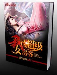齐黎天下