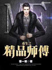 逆袭之豪门大小姐
