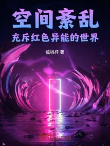 烽火九州之仙隐
