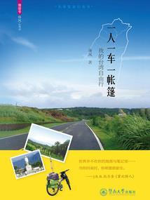 鬼胎十月：神秘鬼夫夜夜缠