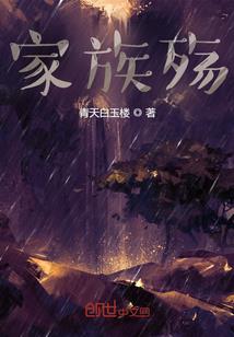 吞噬武魄