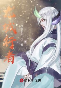 柒柒一清流的故事