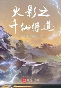 羽落神都