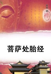 深知