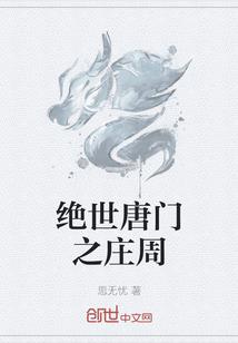 苏佑玲